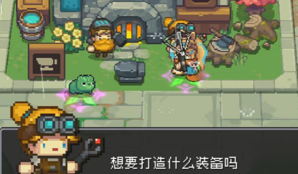 元气骑士前传铁酱解锁步骤