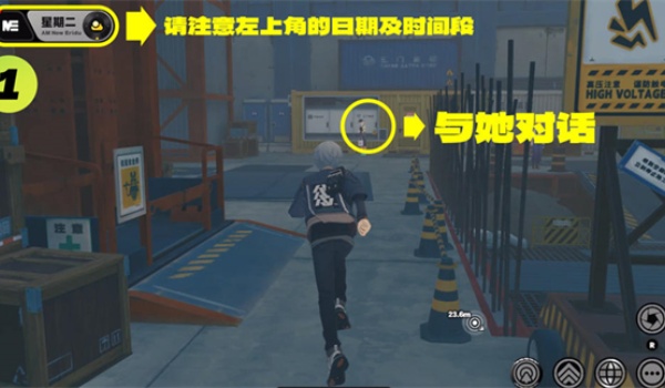 绝区零星期二白天纪念币获得步骤