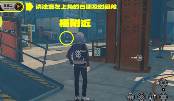 绝区零星期二白天纪念币获得步骤