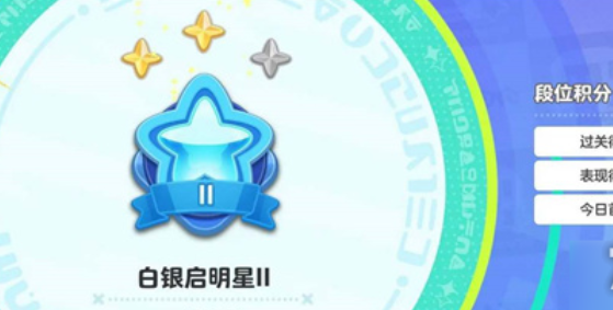 元梦之星升级最快图文攻略