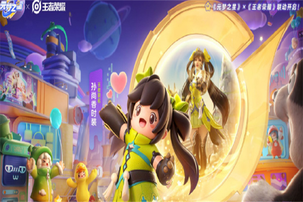 元梦之星滑雪玩法推荐