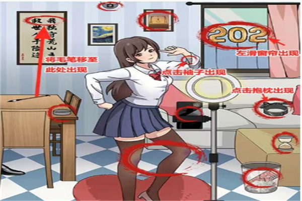 梗传之王妃妃直播间通关步骤