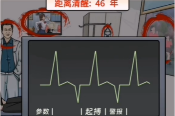 梗传之王拯救老爹通关图文攻略
