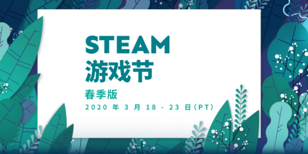 steam冬季特卖打折力度推荐