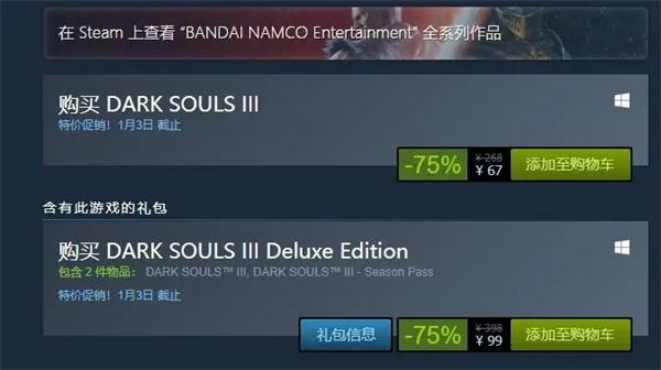 steam冬季特卖优惠卷使用步骤