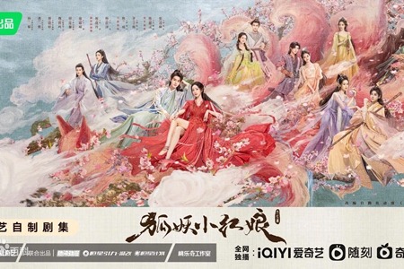 狐妖小红娘月红篇剧集推荐