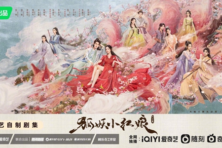 狐妖小红娘月红篇和竹业篇关系推荐
