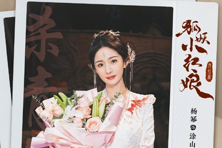 狐妖小红娘月红篇和竹业篇关系推荐