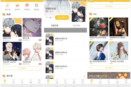 大米星球netflix在线观看地址推荐