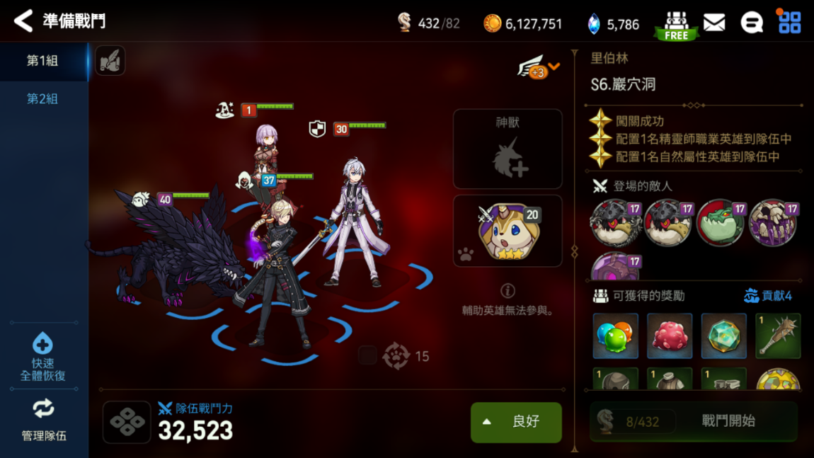 第七史诗世界碎片有什么用