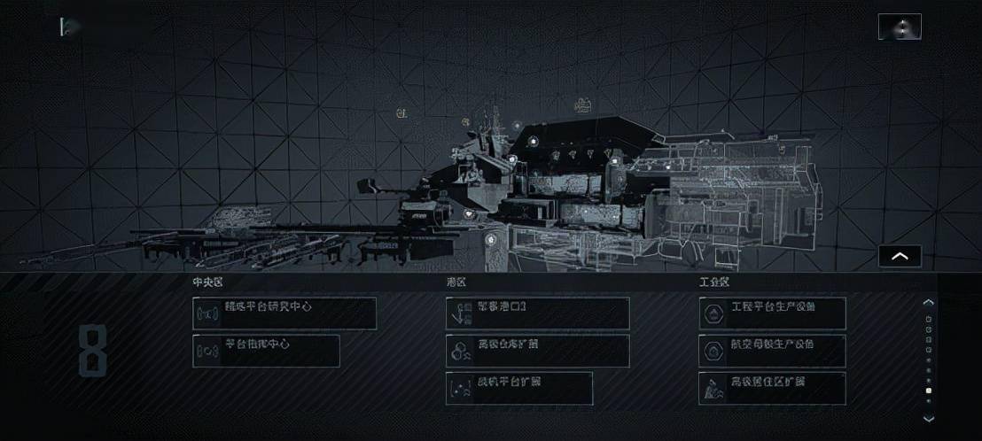 无尽的拉格朗日怎样获得航空母舰