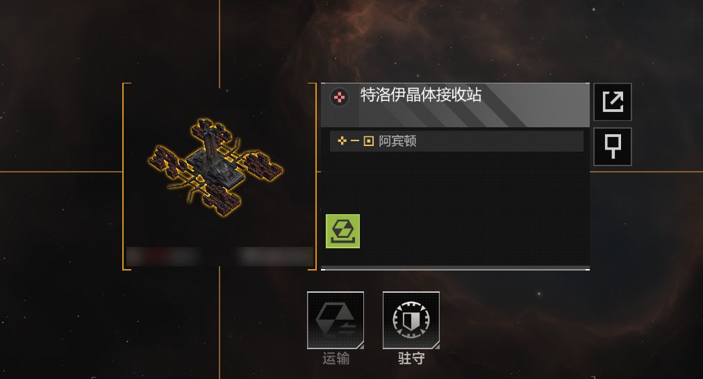 无尽的拉格朗日怎么送物资