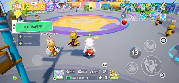 元梦之星邀请好友策略