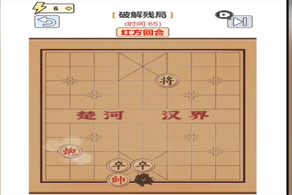 梗传之王象棋残局通关玩法
