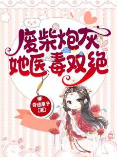 国家分配婚姻，我把美女老师娶回家精选篇章阅读