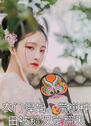 精品推介绑定拾荒系统：一切物资都是纯野生