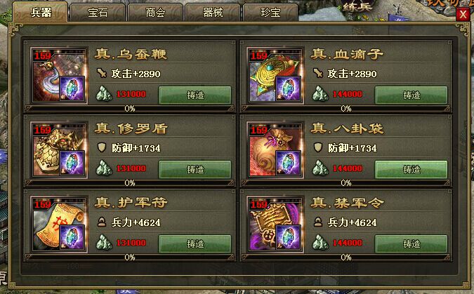 攻城掠地周瑜觉醒技巧是什么
