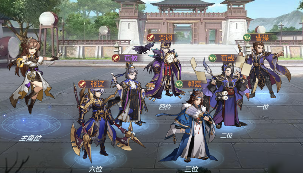 少年三国志幻想大陆群雄阵容怎么玩