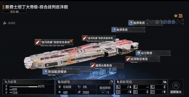 无尽的拉格朗日封锁是干什么的