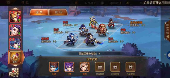 少年三国志金武将怎么升级