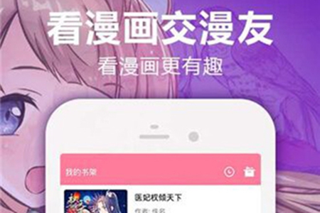 囧次元樱花动漫在线进入观看下载安装地址推荐