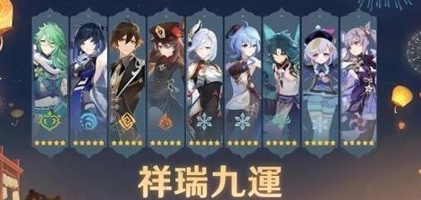 原神4.4自选五星选择推荐