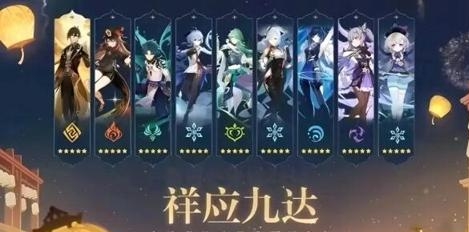 原神4.4自选五星选择推荐