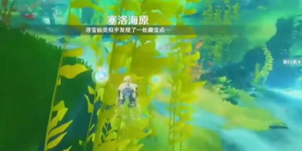 原神4.3版本秘宝迷踪小仙灵选择推荐