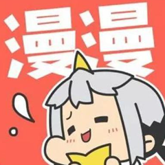 漫漫漫画在线阅读页面免费下载安装地址推荐