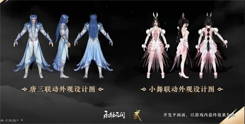 永劫无间唐三皮肤价格推荐