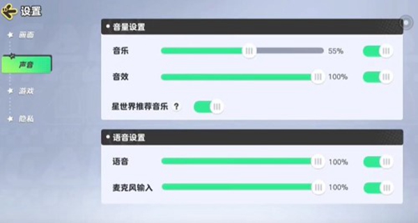元梦之星电视没声音怎么解决