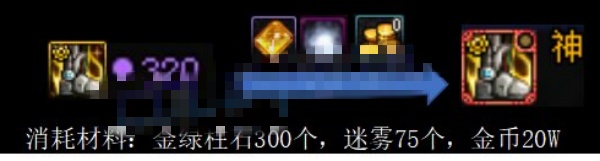 dnf神界版本毕业条件推荐