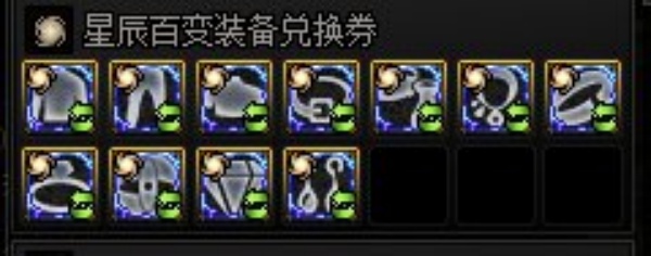 dnf神界版本毕业条件推荐