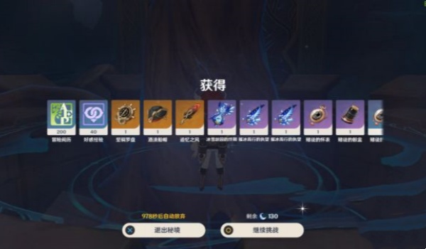 原神圣遗物快速回收步骤推荐