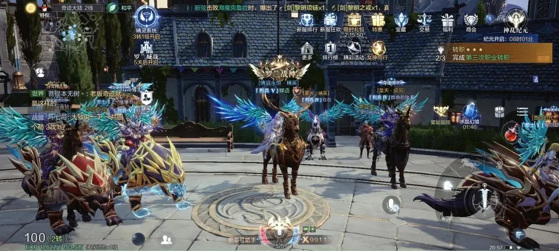 全民奇迹2用什么祭拜