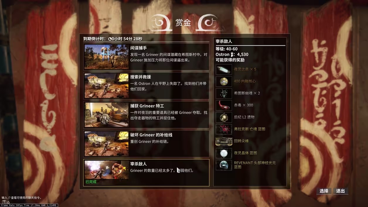 星际战甲阶段6怎么过