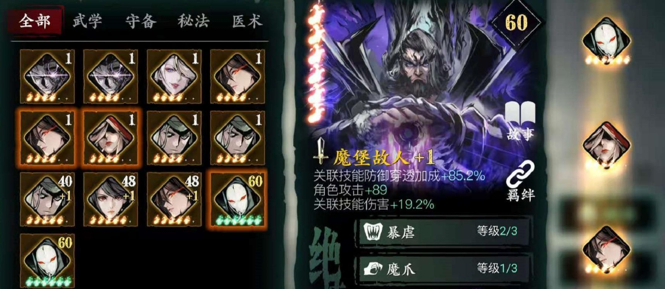 影之刃心法在哪里打