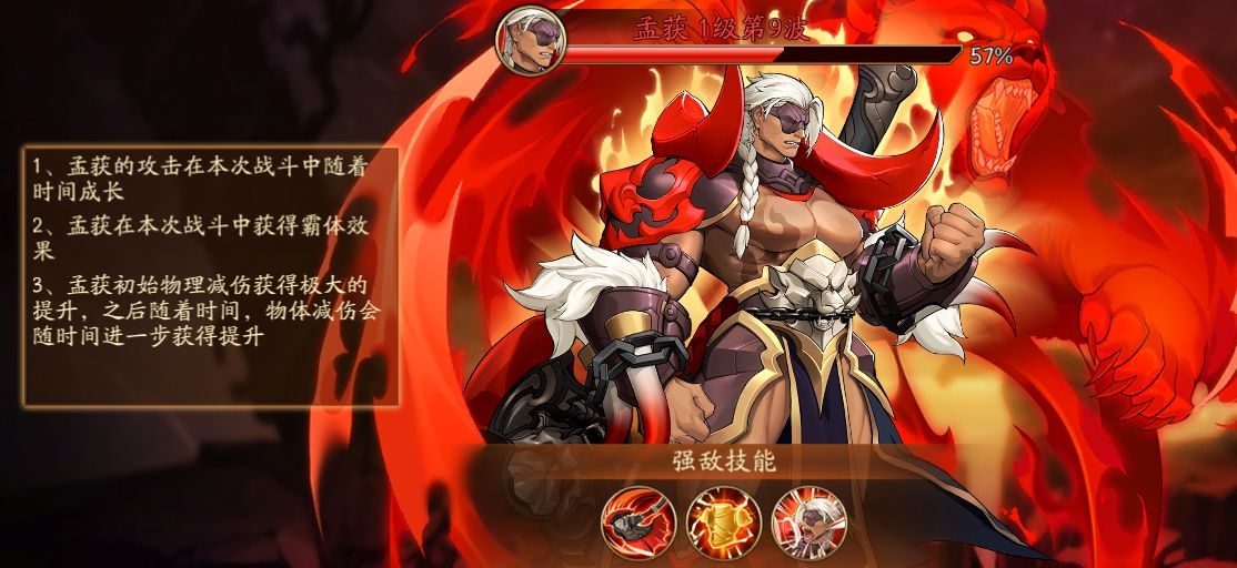 放开那三国3怎么退军团