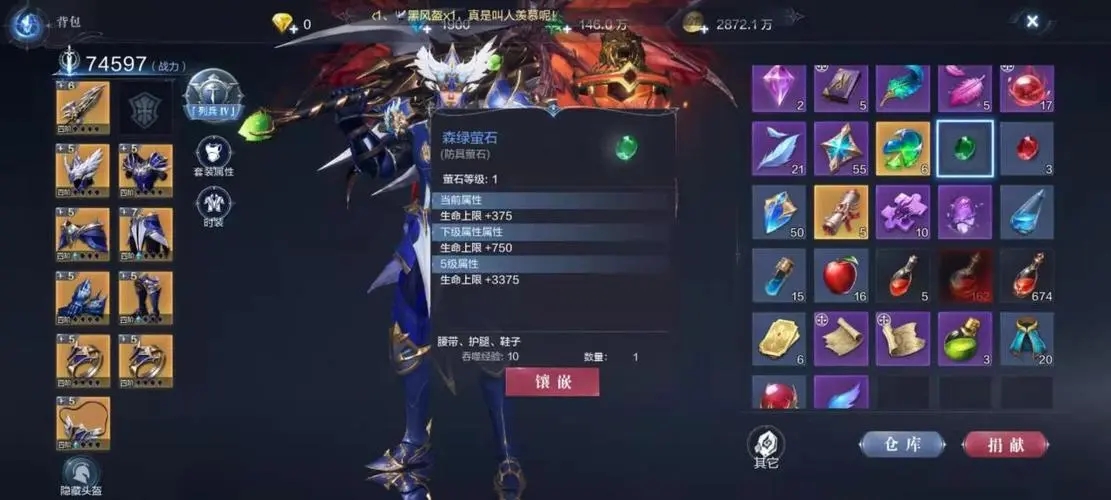 全民奇迹2溢出岩浆的地方在哪
