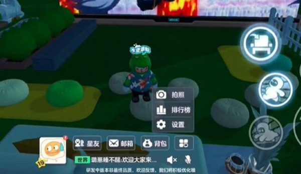 元梦之星电视没声音怎么解决