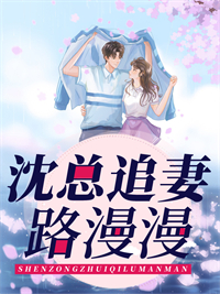 都市全能仙医短篇小说
