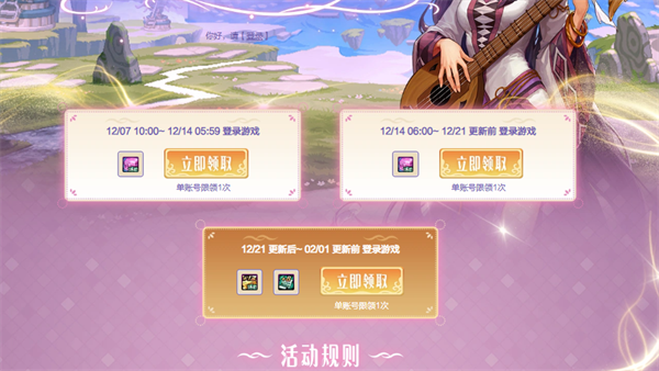 dnf13强化券强化部位推荐