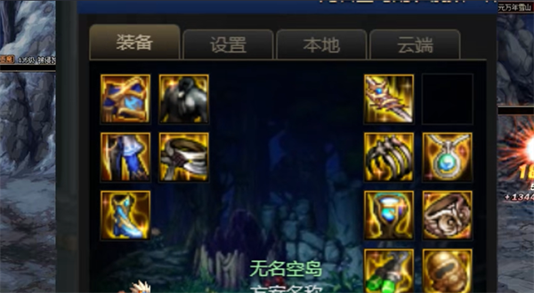 dnf特化觉醒流派推荐