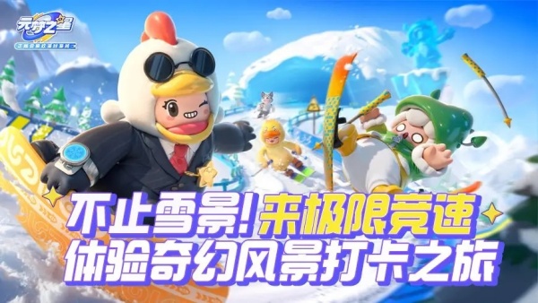 元梦之星6元红包领不了解决步骤