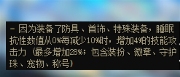 dnf神界睡眠流推荐