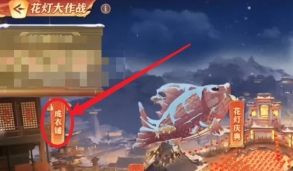 三国志幻想大陆花灯制作图文攻略