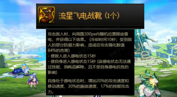 dnf神界版本搬砖装备推荐