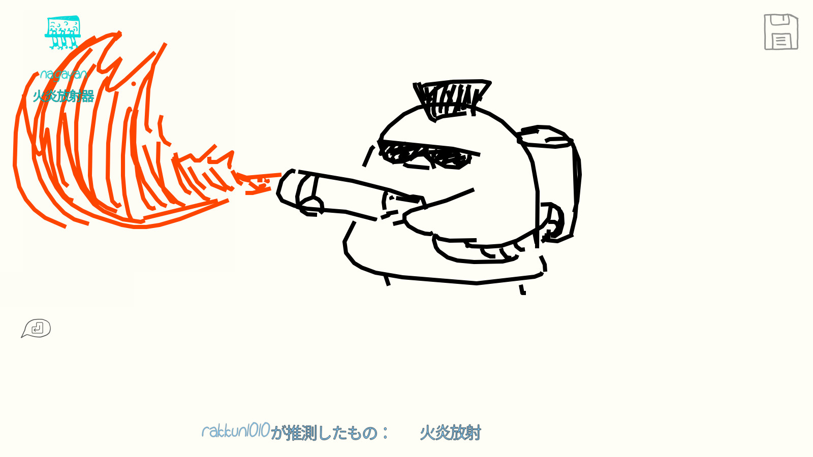 你画我猜如何画黑暗料理