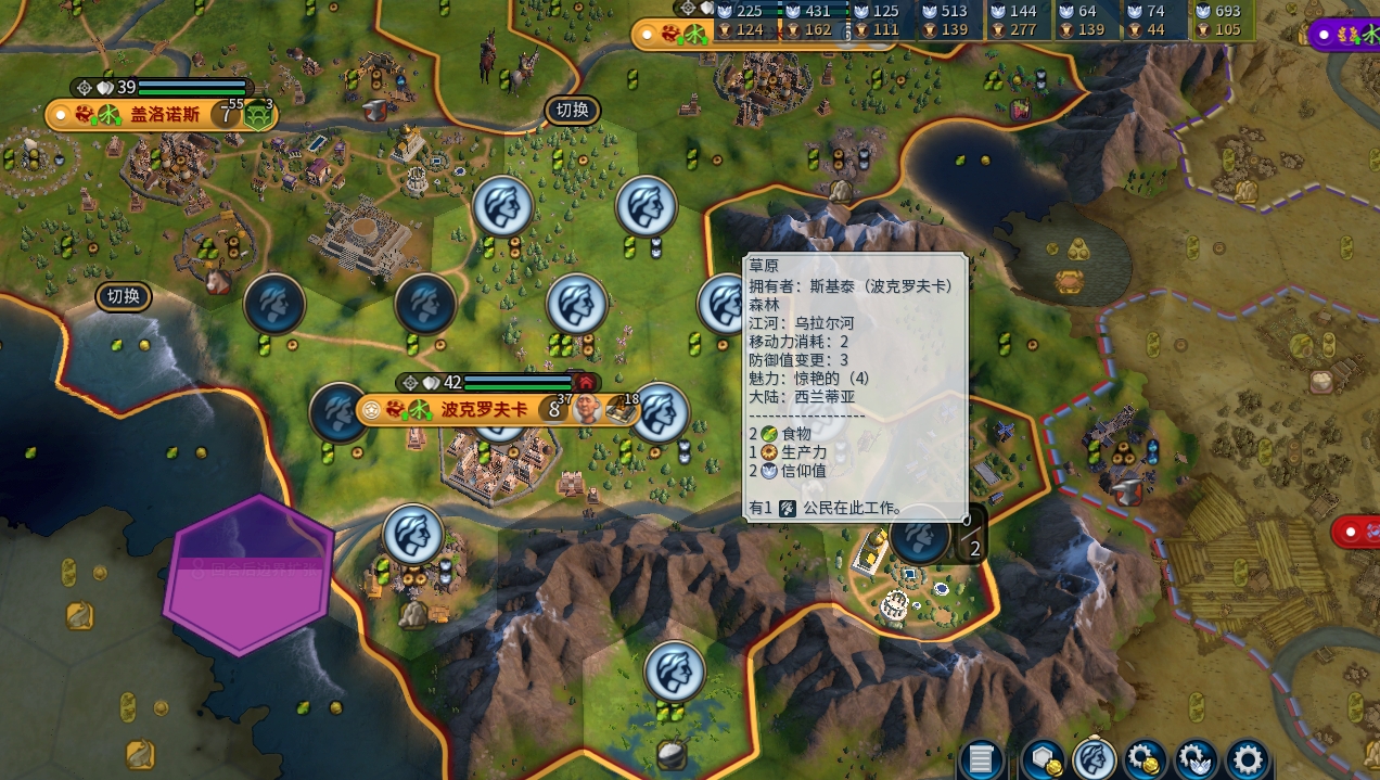 文明6内陆大亨怎么获得开拓者