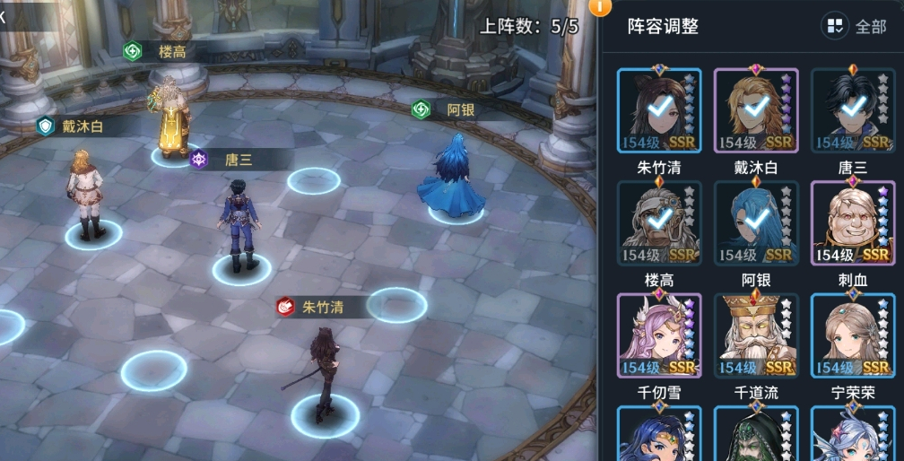 斗罗大陆pvp怎么可以先出手
